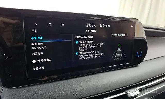 Hyundai Palisade Exclusive — фото 16