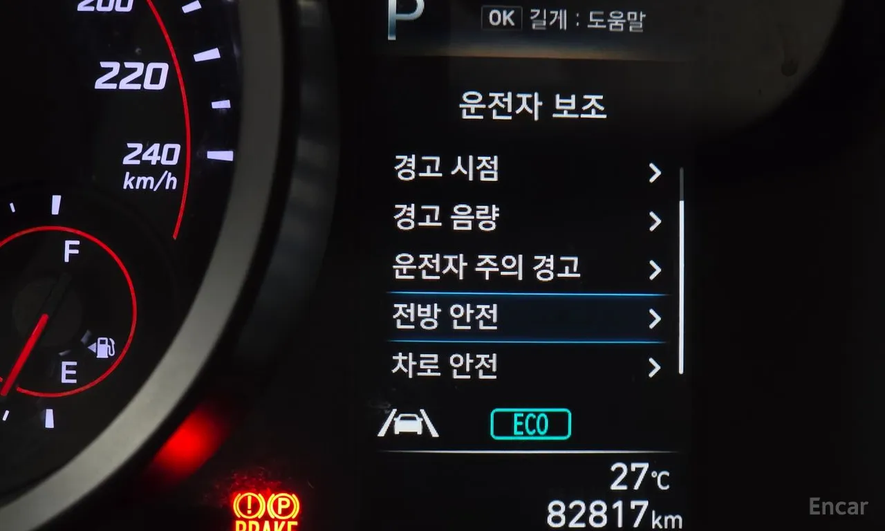 Hyundai Avante Smart — фото 18