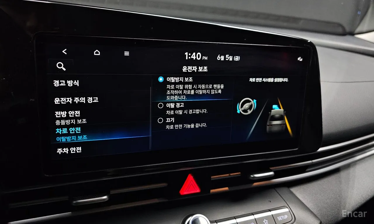 Hyundai Avante Modern — фото 17