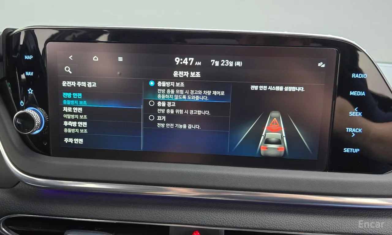 Hyundai Sonata Premium Plus — фото 29